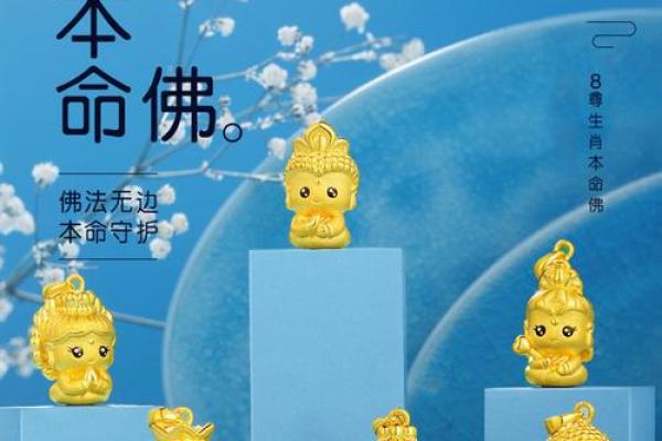 佛法无边是什么生肖  词语释义解释落实