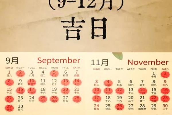 2026年黄道吉日订婚查询方法及挑选良辰吉日得把眼睛擦亮了