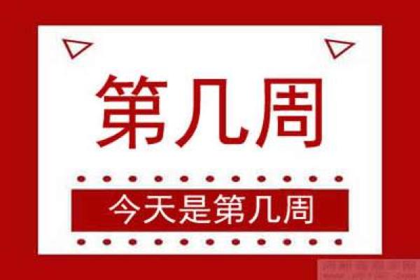 2026年1月理发黄道吉日查询,哪几天最适合剪头发改运? 2026年1月理发黄道吉日查询,哪几天最适合剪头发改运?