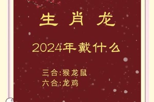 眉开眼笑是什么生肖  词语释义解释落实