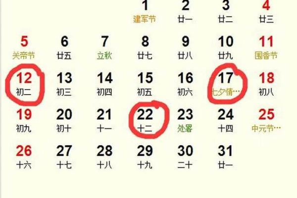 2026年1月安门黄道吉日查询，哪几天最适合安装大门？