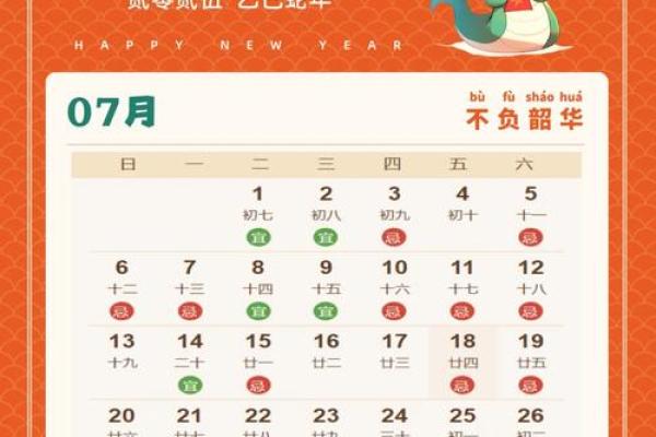 想给新家挑个好日子，2025年农历五月搬家的吉日有哪些？