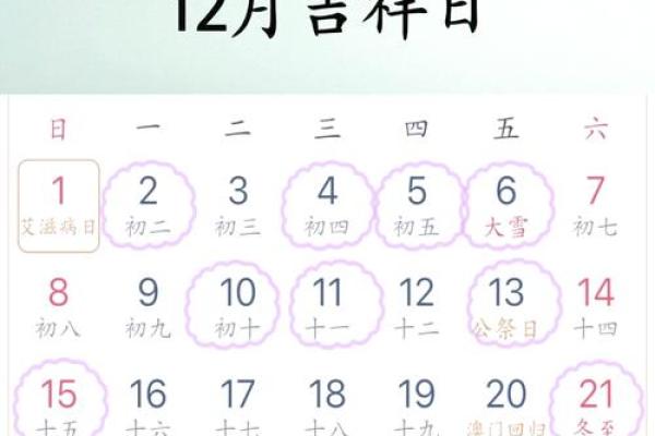 想为宝宝选个良辰吉日，请问2026年1月有哪些适合分娩的八字好日子？