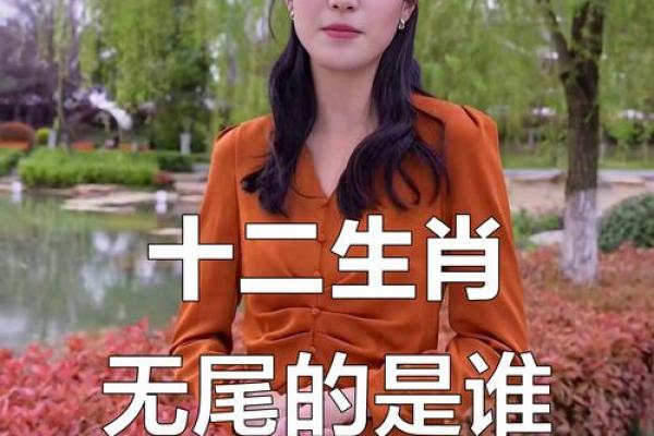 花花公子在十二生肖中代表哪个动物  