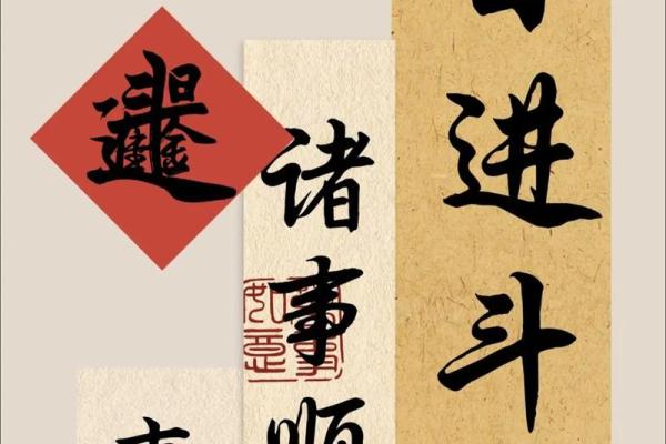 请问农历一月份求财的好日子有哪些?想选个吉日去祈福 请问农历一月份求财的好日子有哪些?想选个吉日去祈福