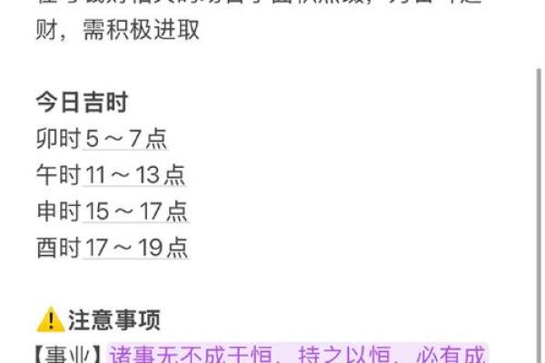 请问农历一月份求财的好日子有哪些?想选个吉日去祈福 请问农历一月份求财的好日子有哪些?想选个吉日去祈福