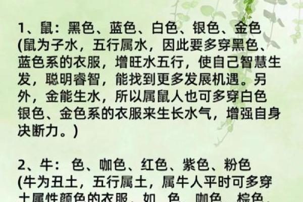 一丛火红象征的生肖有什么寓意和传说  