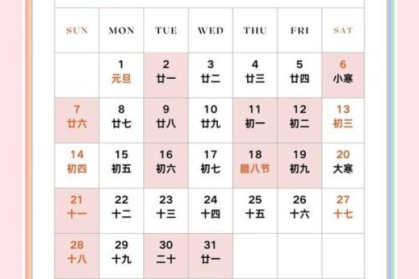 根据《玉匣记》选择2024年开工动土的最佳吉日有哪些？