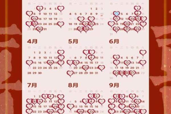 2026年春节前后订婚黄道吉日查询，哪几天最适合办喜事？