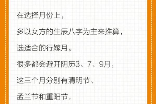 如何根据全家人的生辰八字来挑选搬家的黄道吉日