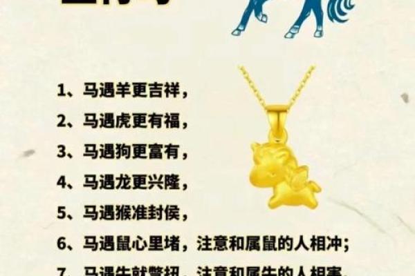 乐此不疲形容的是哪个生肖的性格特点  