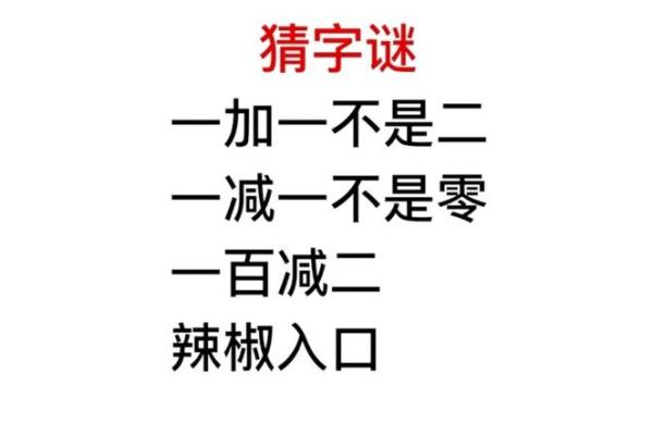 不拘小节打一生肖的谜底是什么  