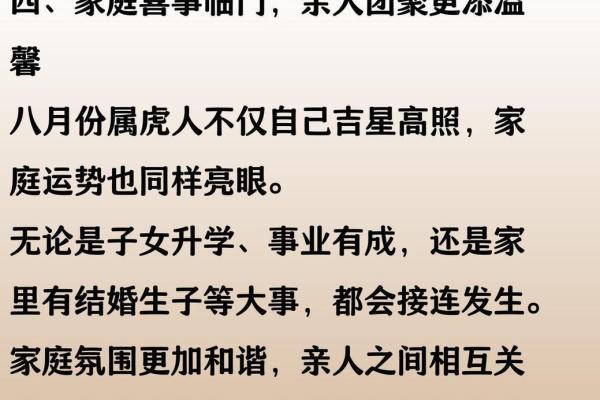 家有喜事与生肖运势的关系，哪些生肖适合办喜事  