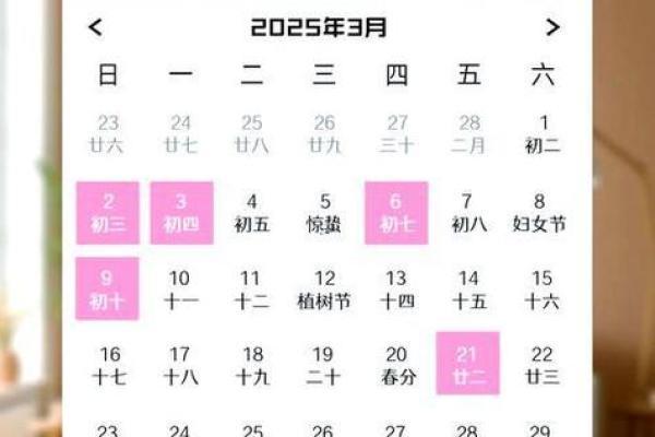2025年搬家入宅黄道吉日一览表，如何挑选最佳日期？