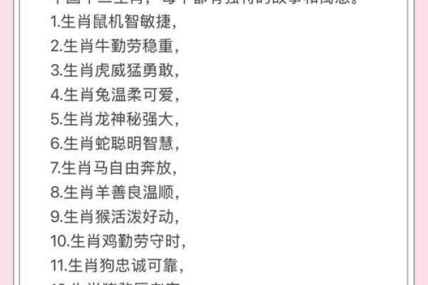 文质彬彬的生肖有哪些 性格温和有教养的属相  