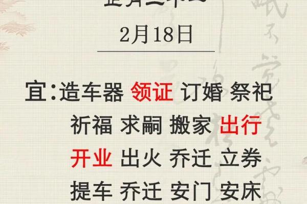 想了解2026年农历正月适合理发的黄道吉日有哪些