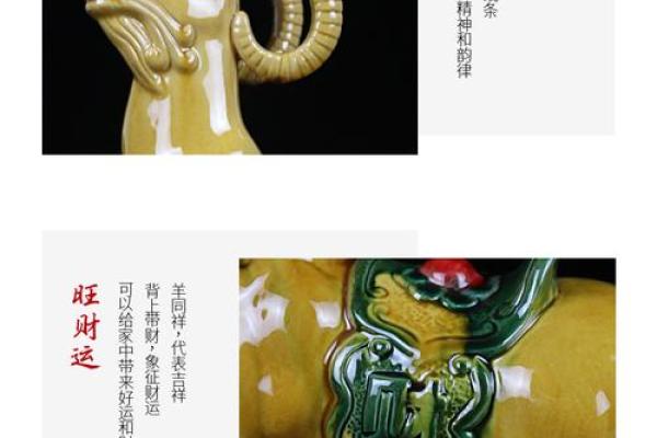 三阳开泰在十二生肖中代表哪几个动物  