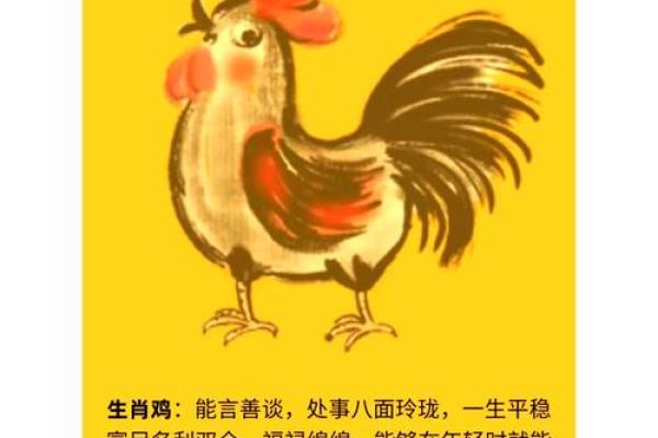 八面玲珑打一生肖  词语释义解释落实