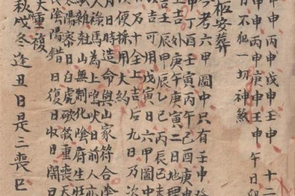 2026年1月开业黄道吉日查询 店铺招牌朝向风水布局讲究与择日禁忌详解