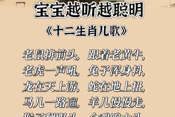 北方歌谣南方调是什么生肖  词语释义解释落实