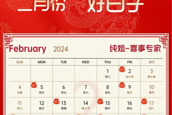 请问2025年适合店铺开业的黄道吉日有哪些？需要具体吉时和得把眼睛擦亮了