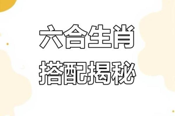 姐妹花对应的生肖配对有哪些民间说法  