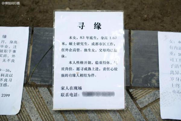 眼花缭乱打一个生肖  词语释义解释落实