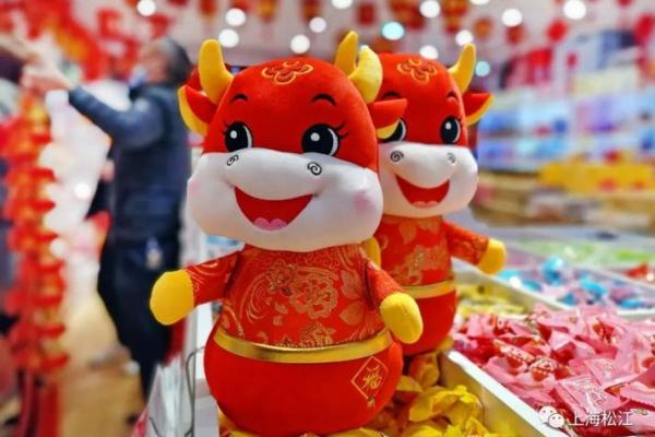 眼花缭乱打一个生肖  词语释义解释落实