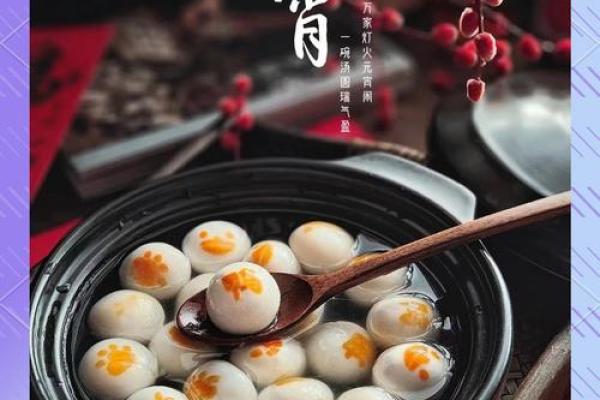 人间美味对应的生肖是哪个，有什么传统美食与之相关  