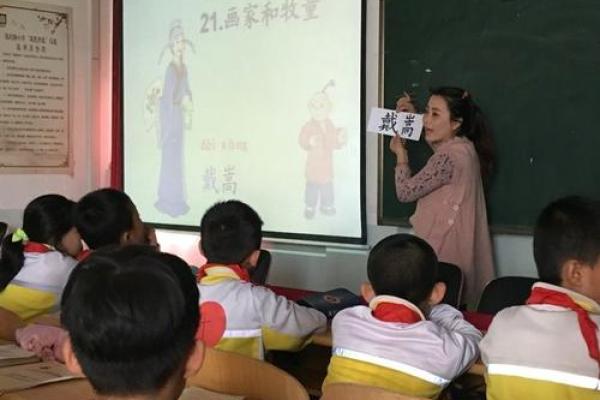 走马观花打一准确生肖  词语释义解释落实