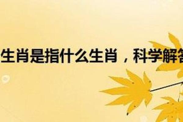 七上八下打一生肖是什么正确答案  