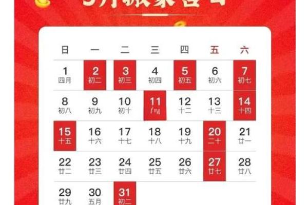 2026年1月最佳搬家吉日有哪些？需要避开哪些不吉利的日子和节气
