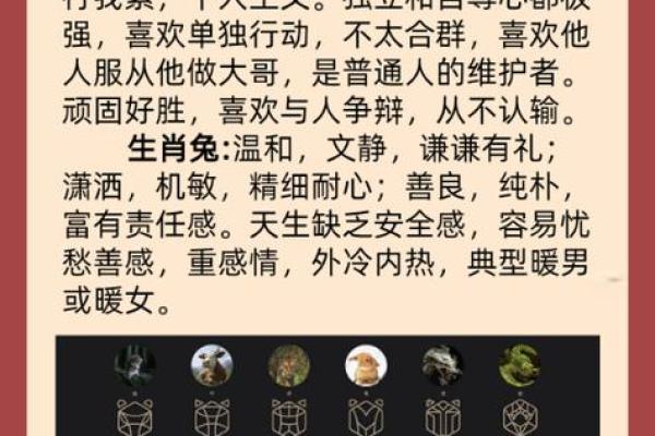 望尘莫及指的是哪个生肖 具体解析及象征意义  