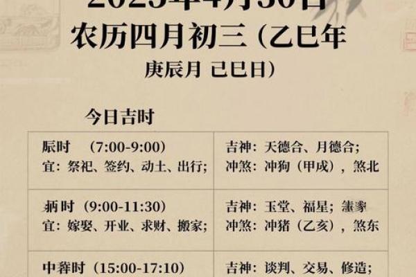 2026年1月份适合求财的好日子有哪些，想挑个吉日开市求好运