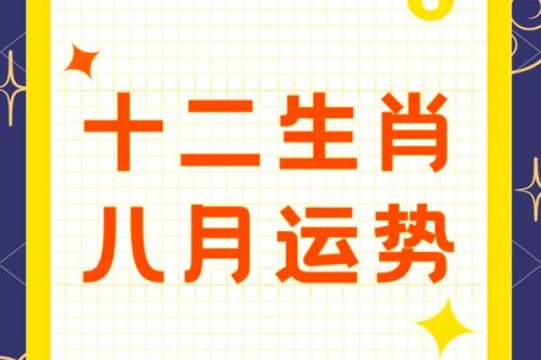 一往无前的生肖是哪个 运势与性格匹配分析  