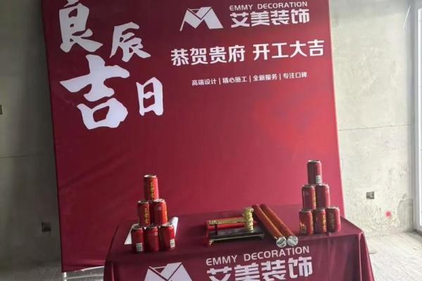 七月份适合开工装修的良辰吉日有哪些，需要具体日期