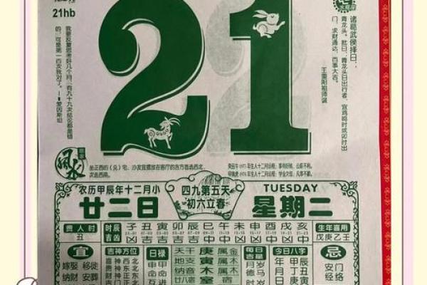 2026年1月黄道吉日一览表，求详细日期避开余事勿取的日子办大事