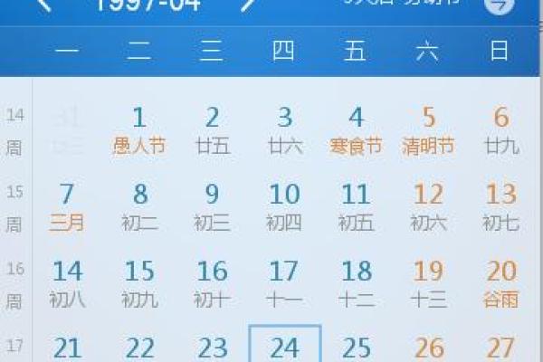 四月六眉挂柳湾猜生肖  词语释义解释落实