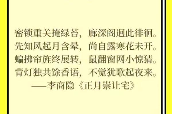 点滴归公对应的生肖是什么，传统文化中的解释  