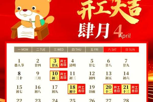 2024年6月最适合家庭装修的黄道吉日有哪几天？