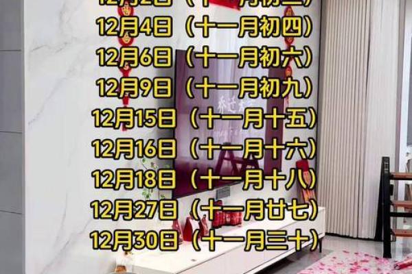 2024年农历五月搬家入宅吉日精选，如何挑选最佳好日子？
