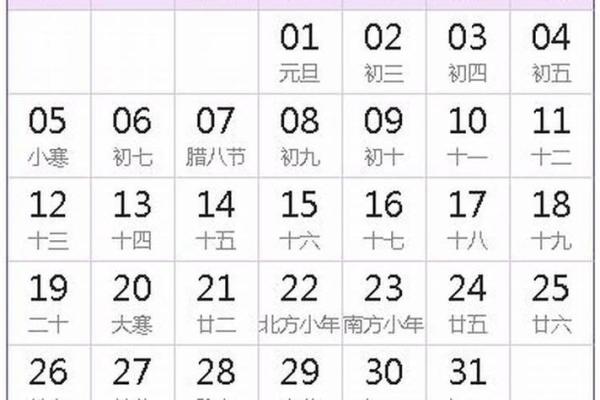 属猪人2024年搬家黄道吉日查询，哪天最适合入宅？