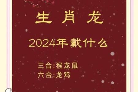眉开眼笑是什么生肖  词语释义解释落实