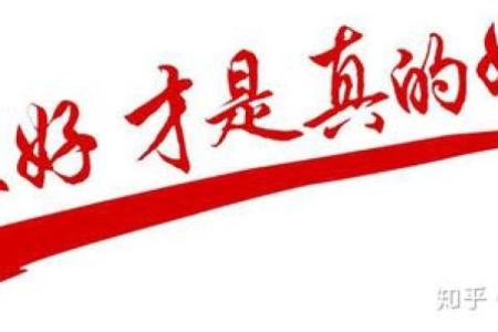 曲高和寡什么生肖  词语释义解释落实