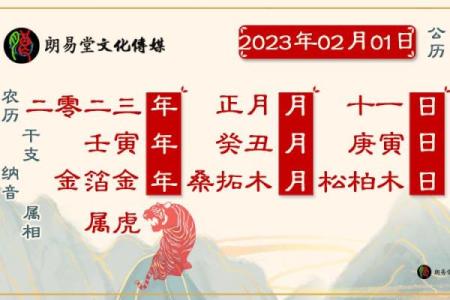 请问2026年元月份适合开光的好日子有哪些，需要具体日期和时辰