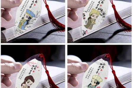 江南四大才子生肖属相详细解析  