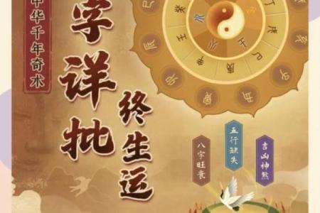 2026年1月新家入宅开光仪式的最佳时辰与日期推荐