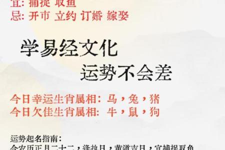 2026年1月理发黄道吉日精准查询，如何避开农历的凶日和忌讳日期