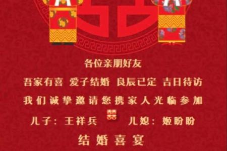 想选2025年农历八月结婚吉日，请问具体哪几天适合办婚礼呢