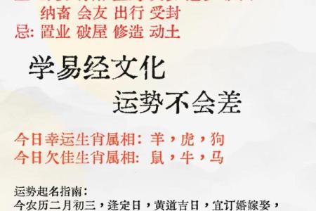 2026年2月最适合订婚的黄道吉日查询与推荐